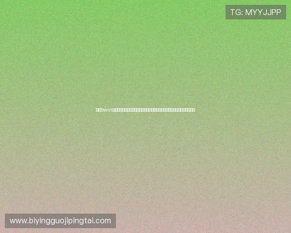 必赢bwin官网登录入口详细指南,帮助新手玩家顺利登录并掌握游戏操作技巧提升胜率 必赢bwin官网登录入口详细指南,帮助新手玩家顺利登录并掌握游戏操作技巧提升胜率